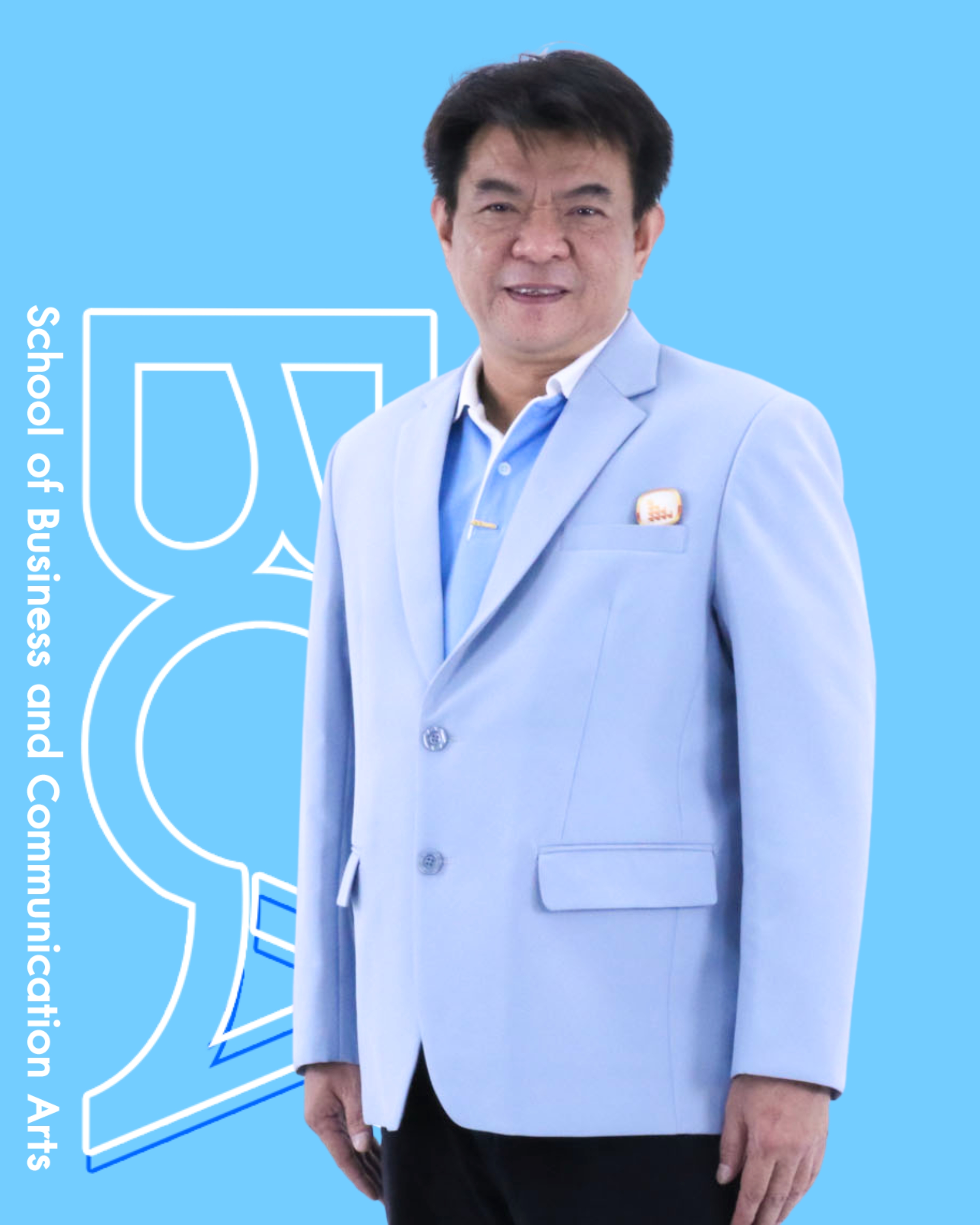 อาจารย์คณิสส์ คณิสราพรพงศ์